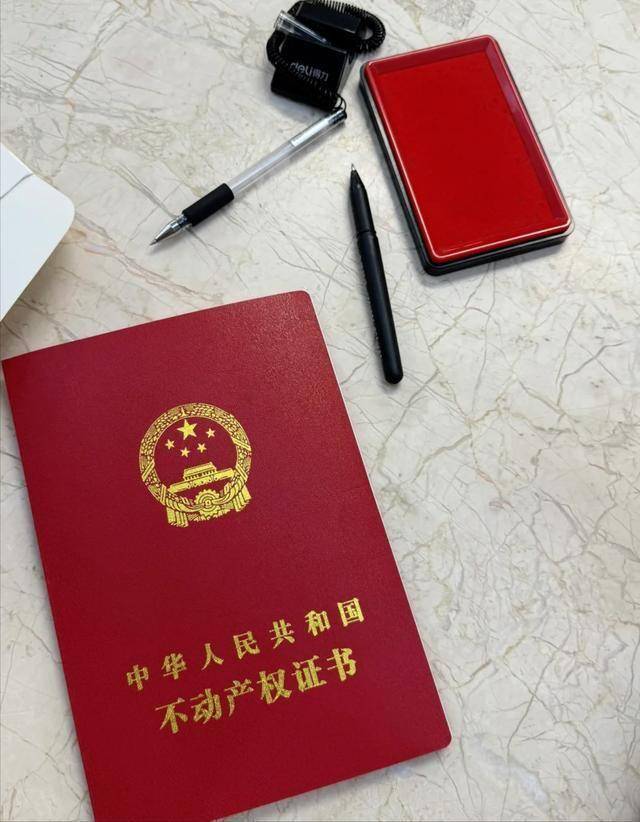 不动产权证能打印个一样的吗？从业者揭秘：能打，但打了就是给自己挖坑