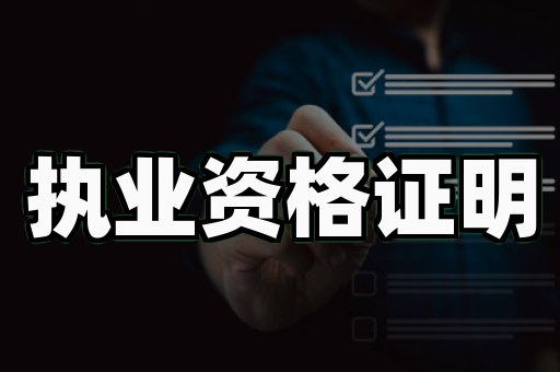 专业制作不动产权证/房产证书：从零开始的避坑实操指南