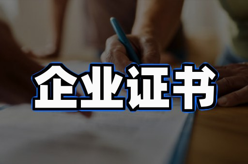 专业制作房产证联系方式的5个避坑真相,别等吃亏才看